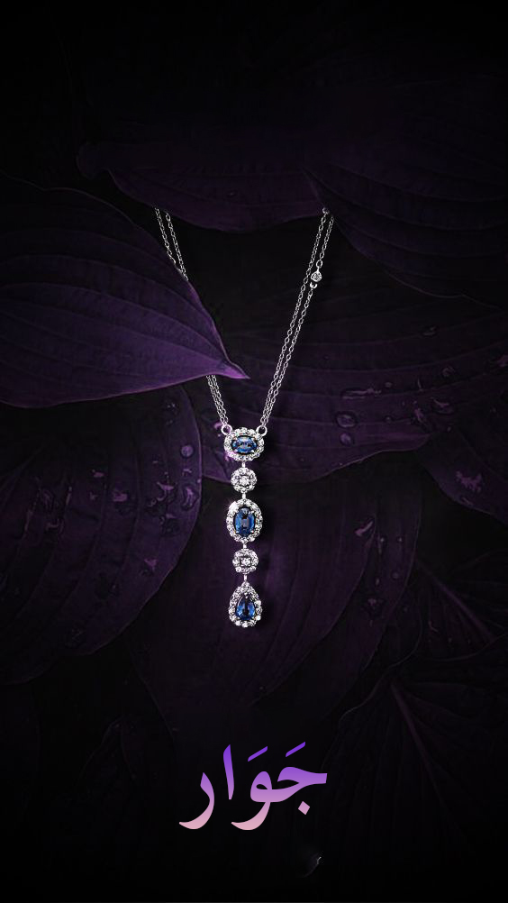 Jawar Jewelry 3