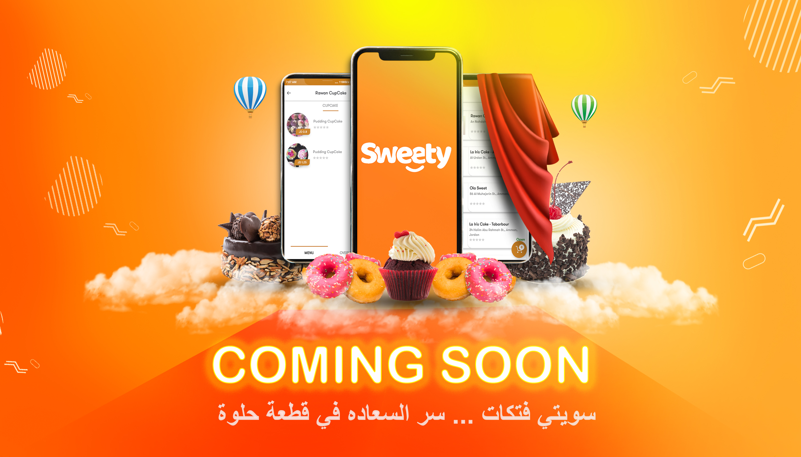 Sweety Fatakt
